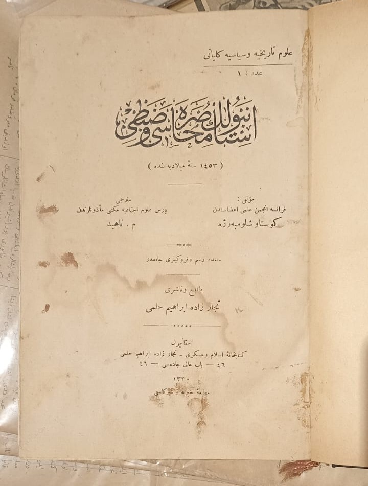 İSTANBUL’UN MUHASARASI VE ZAPTI