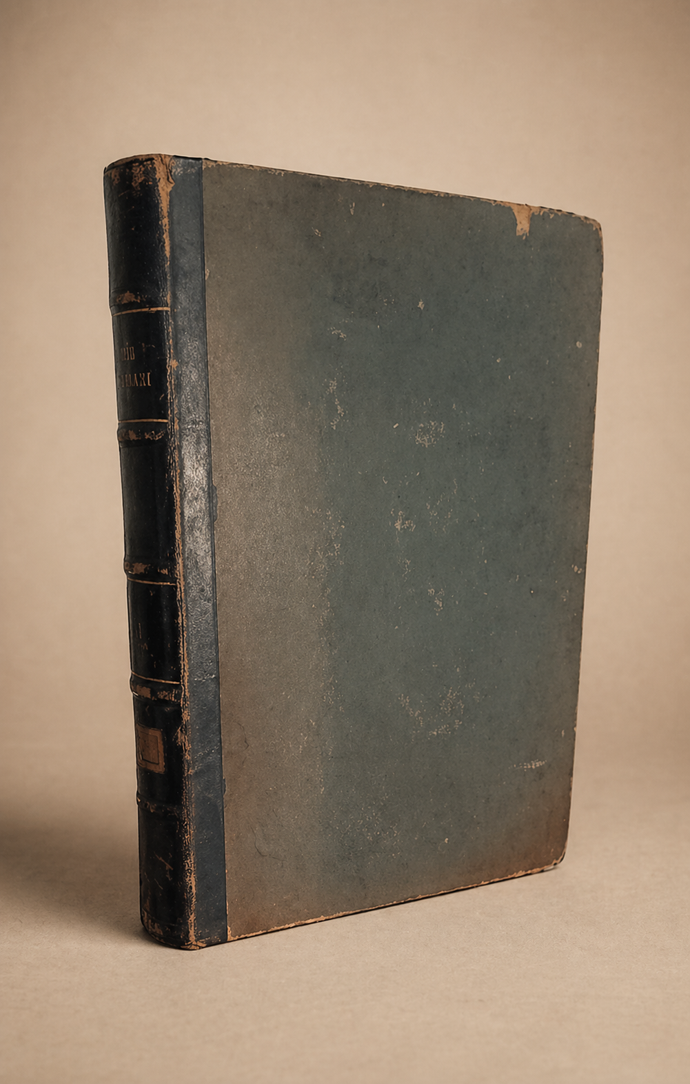 Tarih Vesikaları Dergisi Sayı 1-6